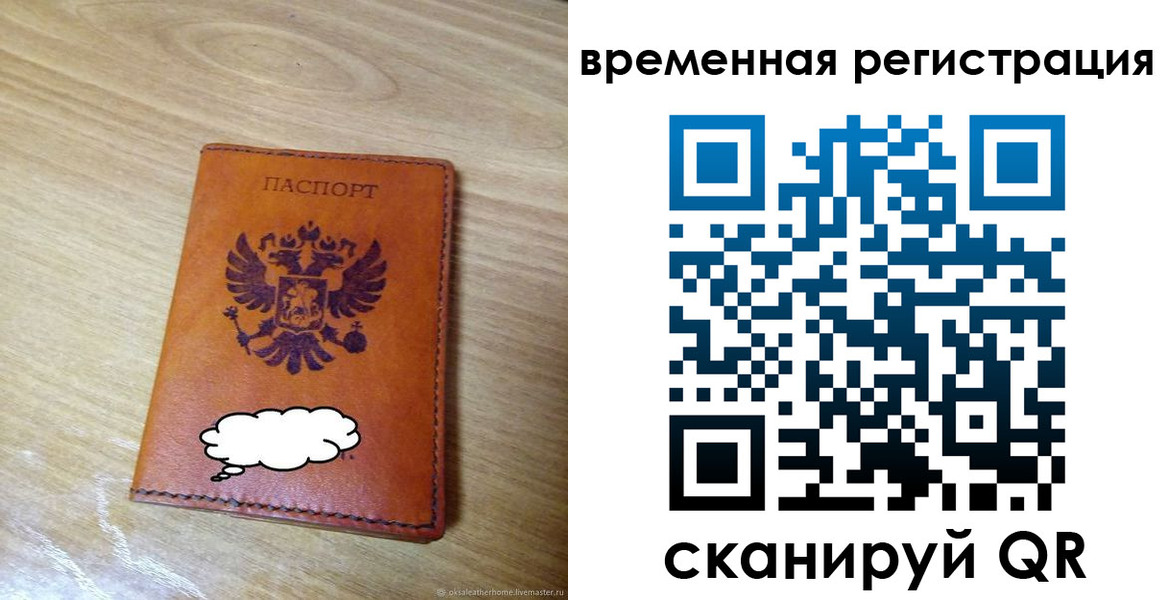 пропишу в квартире в Тереке