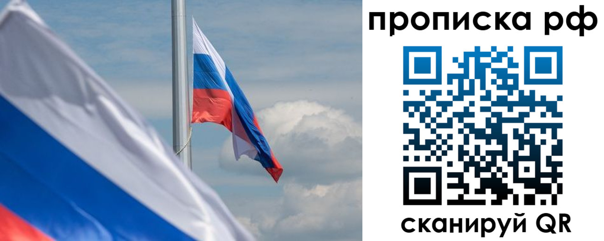 прописка для кредита в Тереке