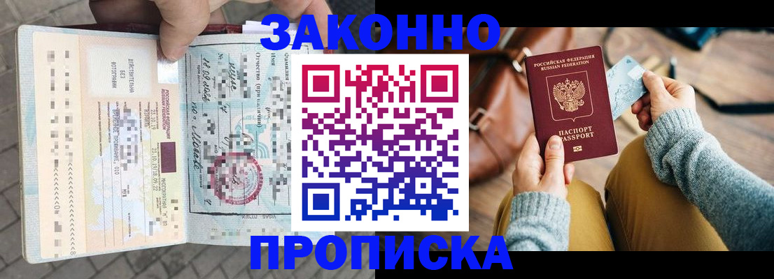 регистрация для школы в Тереке
